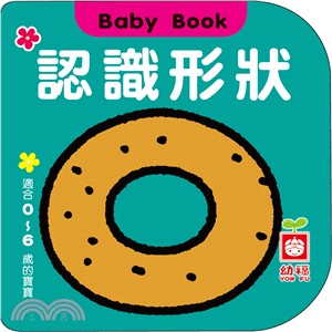 Baby Book：認識形狀