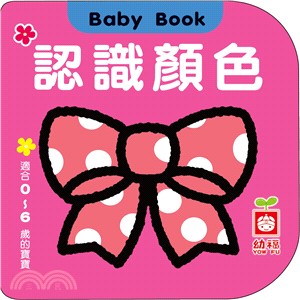 Baby Book：認識顏色