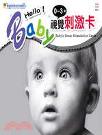 Baby's視覺刺激卡