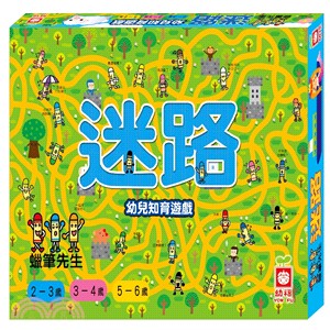 蠟筆先生迷路幼兒知育遊戲（全套三冊）