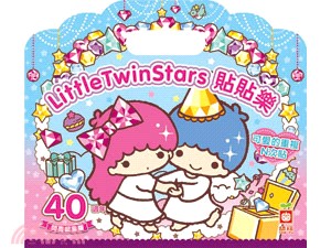 LittleTwinStars貼貼樂【40週年閃亮紀念版】 | 拾書所