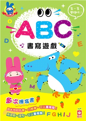 忍者兔學習樂園：ABC書寫遊戲（多次擦寫書）