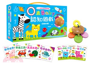 0～3歲五感智能開發：0歲Baby認知遊戲【全套6冊+1原木手搖鈴】