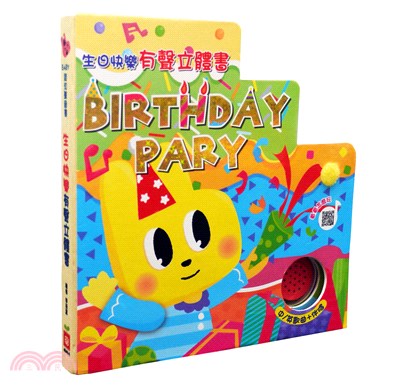 Birthday Party 生日快樂有聲立體書【中．英雙語生日歌曲+DIY蛋糕裝飾拼圖】 | 拾書所