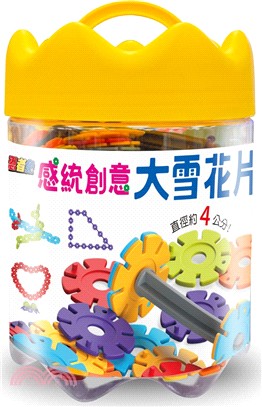 忍者兔感統創意大雪花片