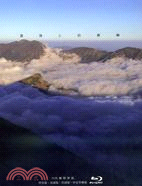 雲海上的島嶼25分鐘精華版(中、英、日文)(藍光片)