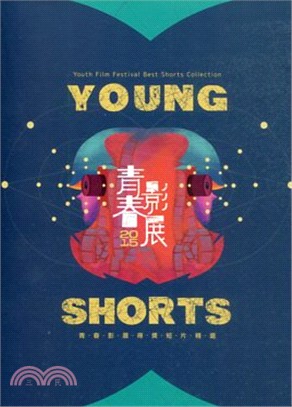 YOUNG SHORTS 2015 青春影展得獎短片精選DVD