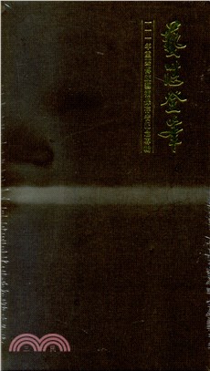 藝湛登峯－111年重要傳統藝術保存者紀念專輯DVD