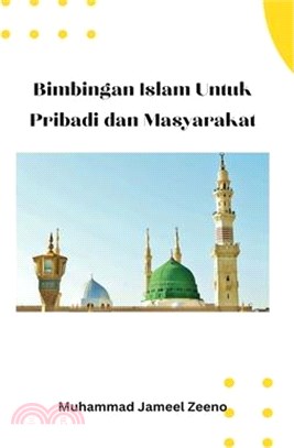 Bimbingan Islam Untuk Pribadi dan Masyarakat