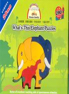 大象拼拼樂