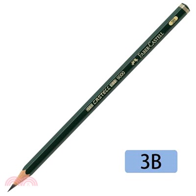 Faber-Castell 輝柏 Castell9000 頂級素描繪圖鉛筆-3B