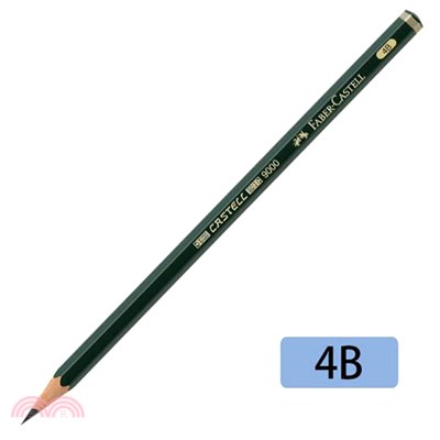 Faber-Castell 輝柏 Castell9000 頂級素描繪圖鉛筆-4B
