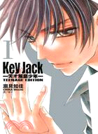 Key Jack：天才解鎖少年01 | 拾書所