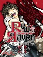 Red Raven：赤翼天使04 | 拾書所