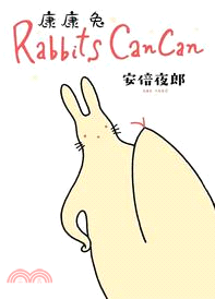 Rabbits Can Can：康康兔（全）
