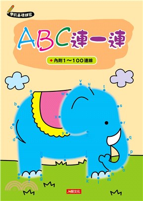 ABC連一連