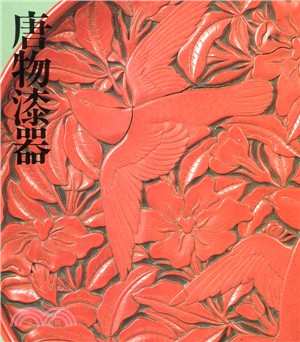 唐物漆器－中國朝鮮琉球1997