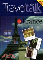 TRAVEL TALK暢遊英語－法國FRANCE