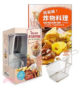 停不了口！超涮嘴炸物料理：肉類、海鮮、蔬菜、點心一次大滿足！ | 拾書所