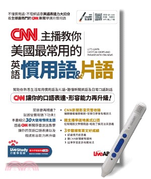 CNN主播教你美國最常用的英語慣用語&片語+LiveABC智慧點讀筆鋰電池版-16G