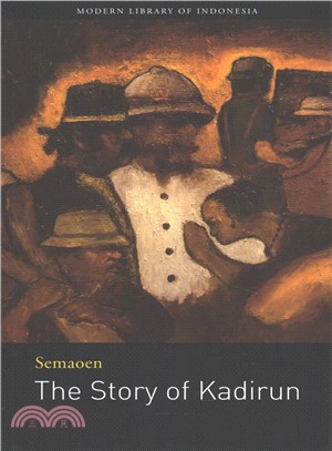 The Story of Kadirun