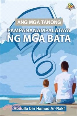 Ang mga Tanong Pampananampalataya ng mga Bata