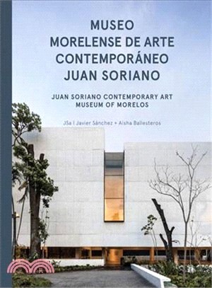 JSA ― Juan Soriano Contemporary Art Museum of Morelos