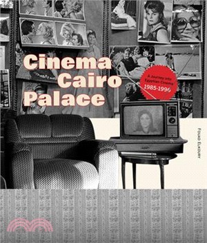 Cinema Cairo Palace: 1985-1996