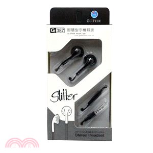 【Glitter】智慧型手機耳麥GT-387（黑）