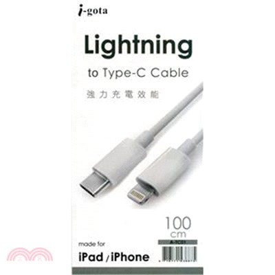 【i-gota】Lightning to Type-C 強力充電傳輸線 100cm