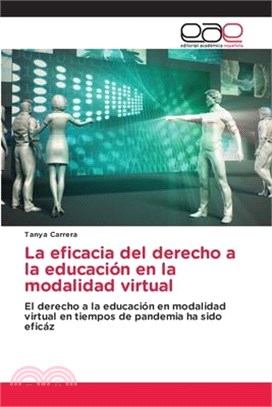 La eficacia del derecho a la educación en la modalidad virtual