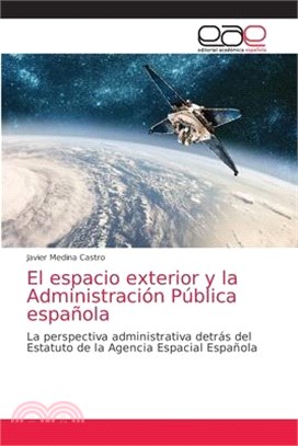 El espacio exterior y la Administración Pública española