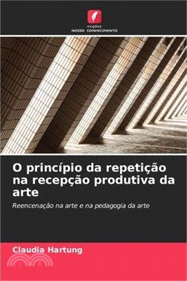 O princípio da repetição na recepção produtiva da arte