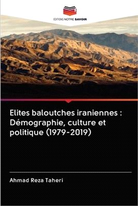 Elites baloutches iraniennes: Démographie, culture et politique (1979-2019)