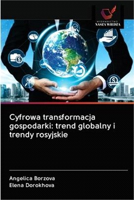 Cyfrowa transformacja gospodarki: trend globalny i trendy rosyjskie