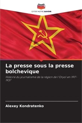 La presse sous la presse bolchevique