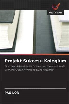 Projekt Sukcesu Kolegium