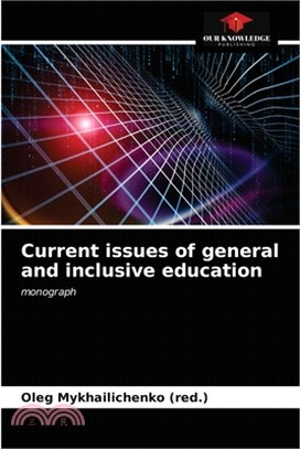 Current issues of general and inclusive education