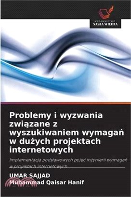 Problemy i wyzwania związane z wyszukiwaniem wymagań w dużych projektach internetowych