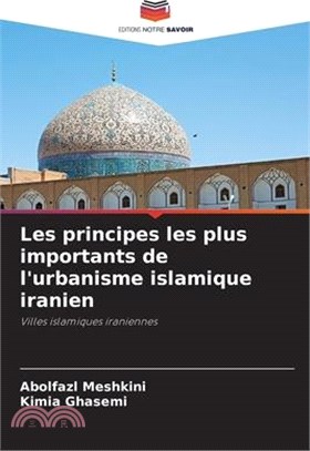 Les principes les plus importants de l'urbanisme islamique iranien