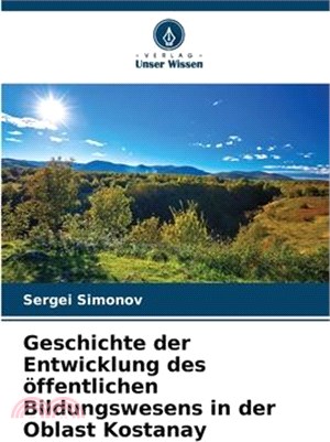 Geschichte der Entwicklung des öffentlichen Bildungswesens in der Oblast Kostanay