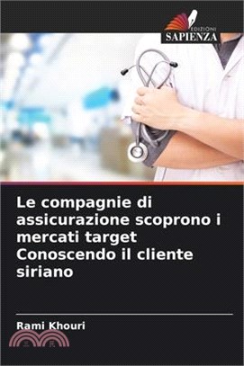 Le compagnie di assicurazione scoprono i mercati target Conoscendo il cliente siriano