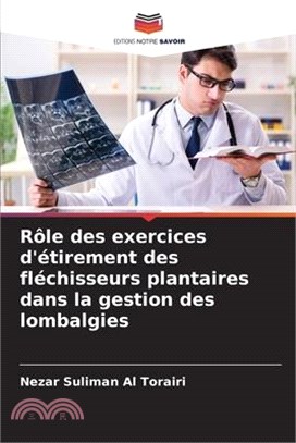 Rôle des exercices d'étirement des fléchisseurs plantaires dans la gestion des lombalgies