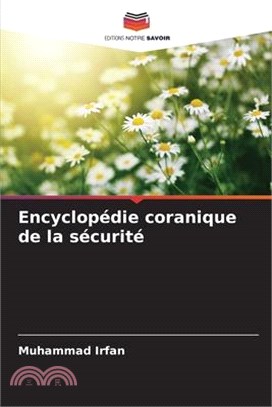 Encyclopédie coranique de la sécurité