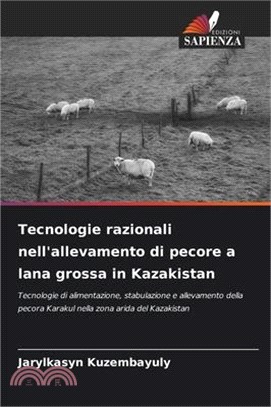 Tecnologie razionali nell'allevamento di pecore a lana grossa in Kazakistan