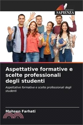 Aspettative formative e scelte professionali degli studenti