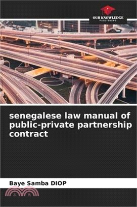 senegalese law manual of public-private partnership contract