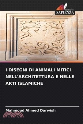 I Disegni Di Animali Mitici Nell'architettura E Nelle Arti Islamiche