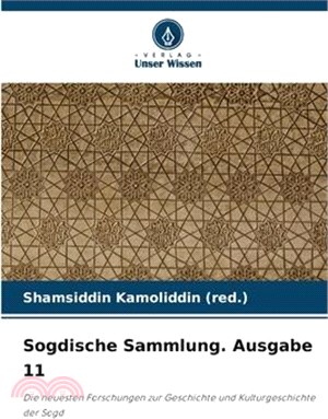 Sogdische Sammlung. Ausgabe 11