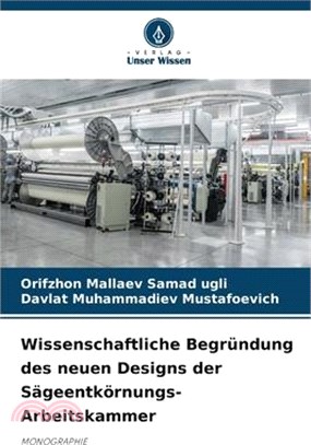 Wissenschaftliche Begründung des neuen Designs der Sägeentkörnungs-Arbeitskammer